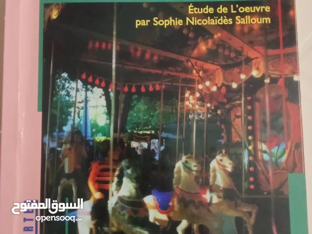 L'enfant multiple