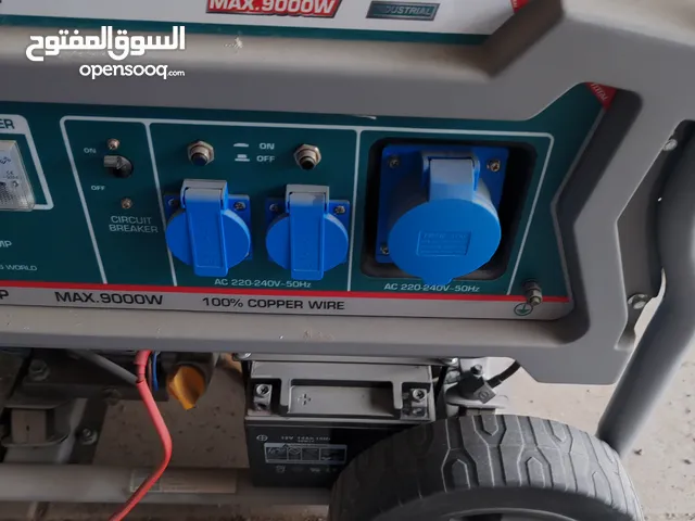 جنريتر توتال