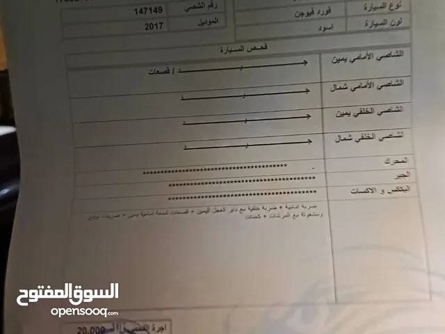 فورد فيوجن تيتانيوم انيرجي 2017