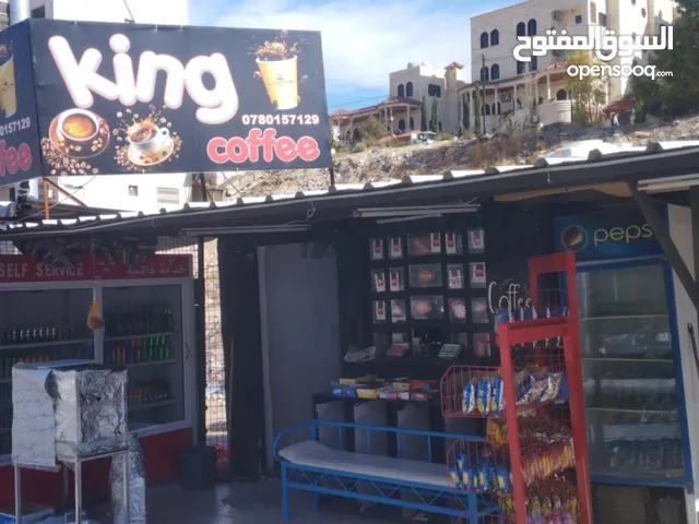 شارع الوينك