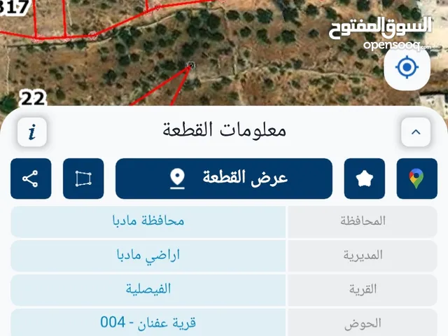 ارض للبيع تصلح مزرعه وتسلم بناء موقع وشارع وكهرباء ومي واصلها