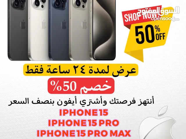 Apple iPhone 15 Other in Muscat