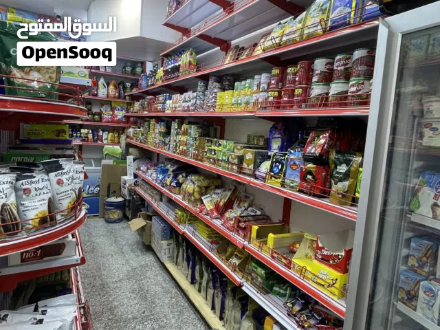 ماركت متكامل للبيع