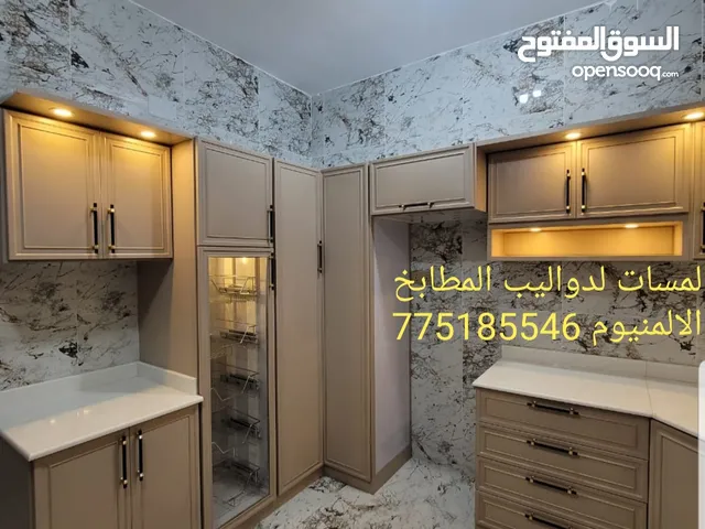 تفصيل مطابخ المنيوم دوبلكس صاج المنيوم