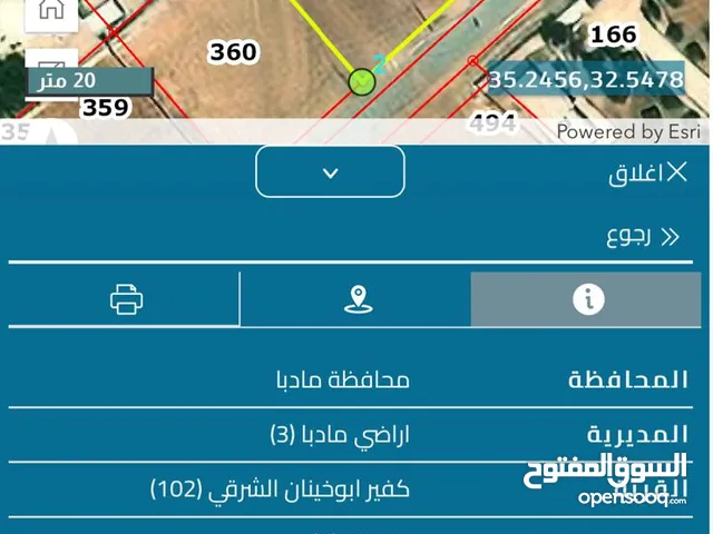 قطعة ارض سكنية في المأمونية الشرقية للبيع من المالك مباشرة