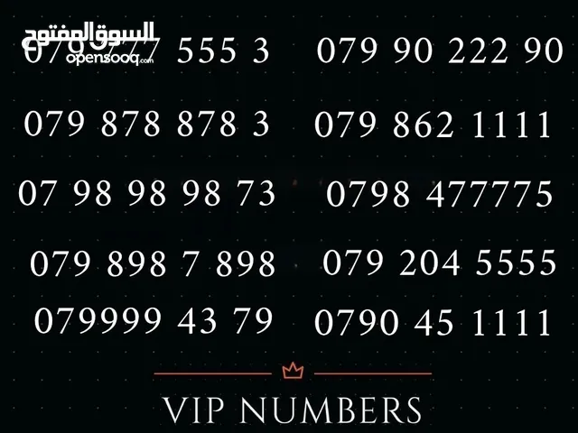 TOP ZAIN VIP NUMBERS