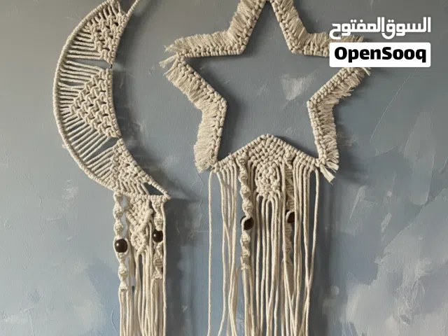 ديكورات منزلية من المكرمية