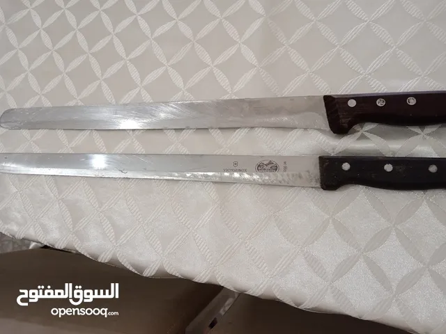 سكاكين شاورما +مسن