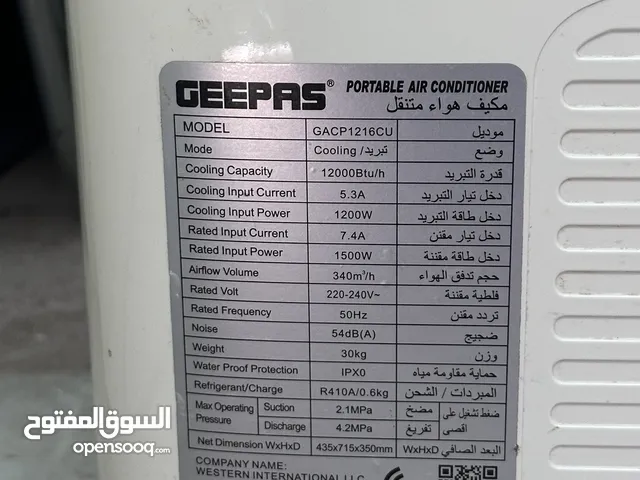 مكيف ستاند AC, Air Conditioner مكيف هواء متنقل Portable air conditioner