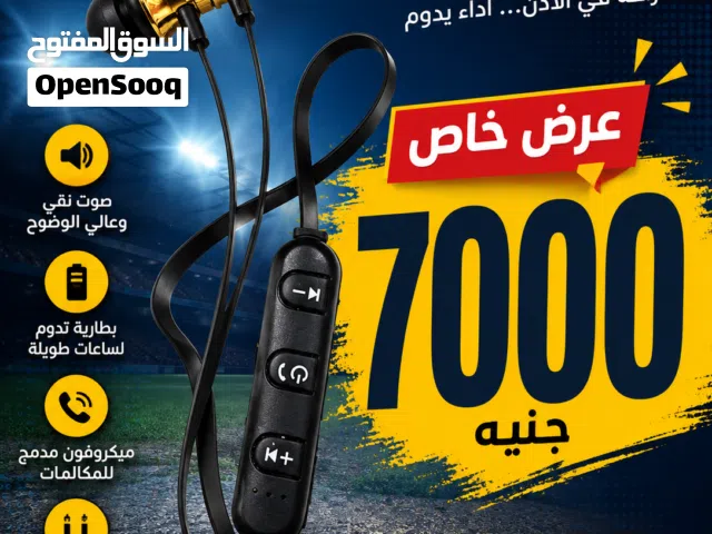 سماعات AURA