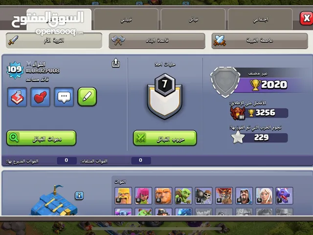 حسابين واحد كلاش رويال والثاني كلاش اوف كلان الحسابات حلوة ومتعوب عليها