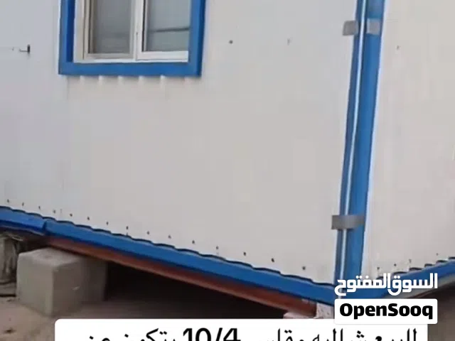 شاليه للبيع