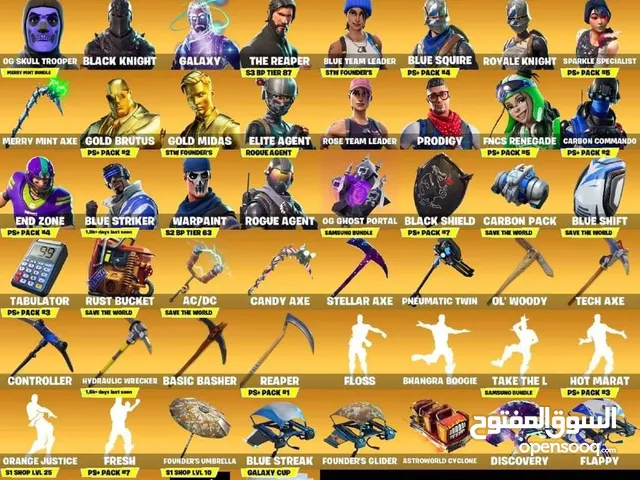 Fortnite Accounts and Characters for Sale in Muscat