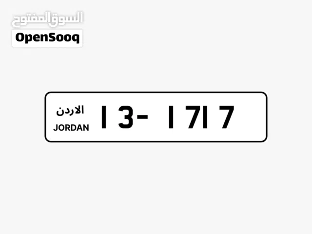 رقم مميز للبيع التواصل على الهاتف