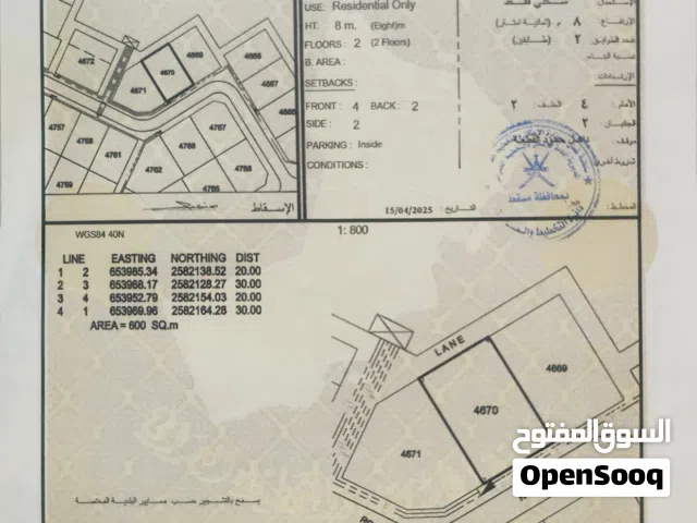 للبيع ارض في العامرات ( حيم ) في الخط الاول