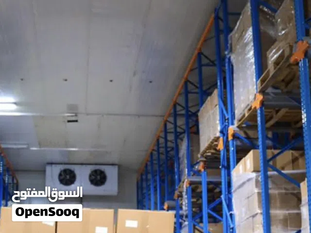 تخزين جاف ومجمد  كميات كبيرة متاحة الآن  الخمرة