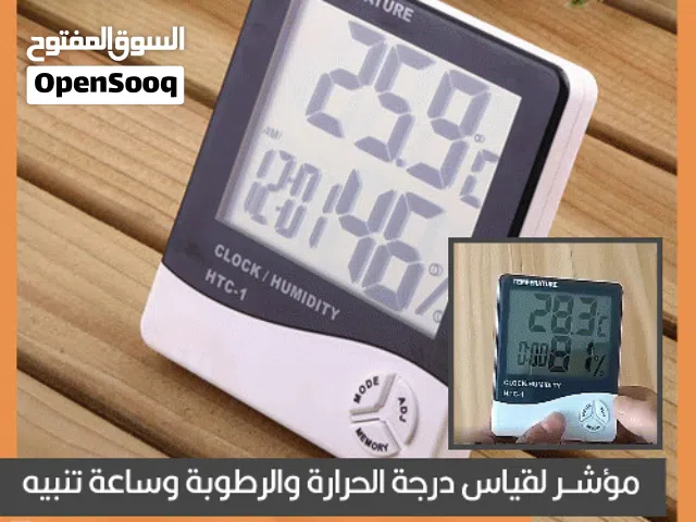جهاز قياس درجة الحرارة و الرطوبة ساعه منبه شاشة يستخدم خارجي و داخلي ميزان رطوبه و حراره Thermometer