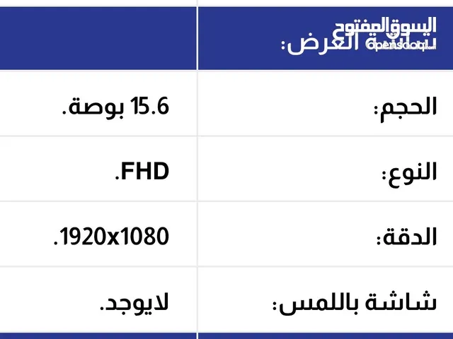 Windows MSI for sale in Jeddah