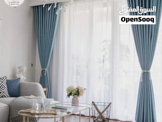 ستائر وسجاد، مفروشات