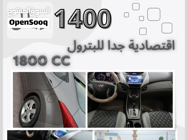 هيونداي النترا 2014
