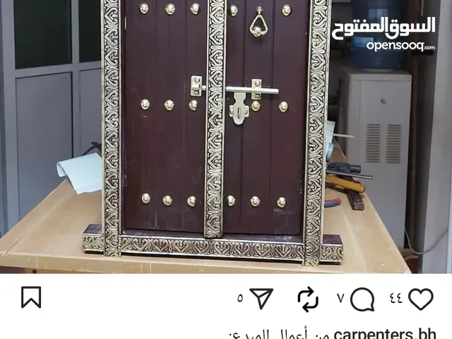 صيانة المنزل