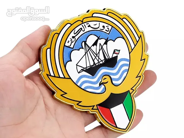 للبيع شعار الكويت يركب على شبك السيارة