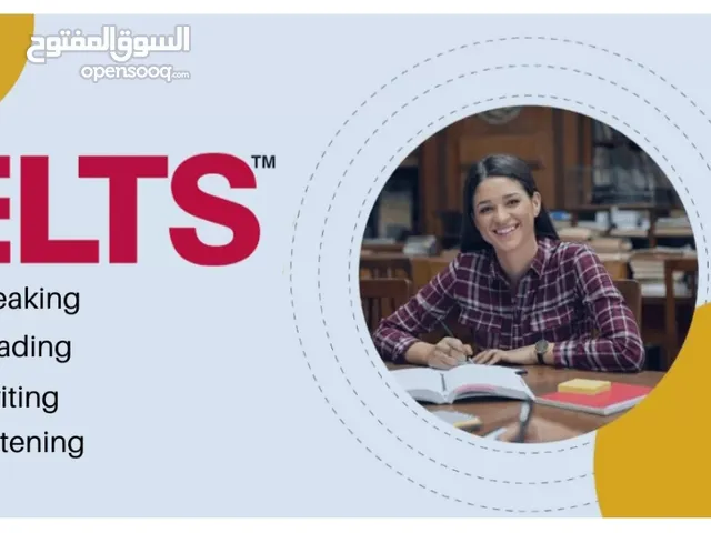 دورات انجليزي مركز الدكتورو هبه للتعليم والتدريب