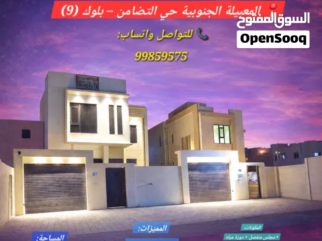 فخامة السكن العصري توين فيلا مودرن  المعبيلة الجنوبية حي التضامن بلوك 9