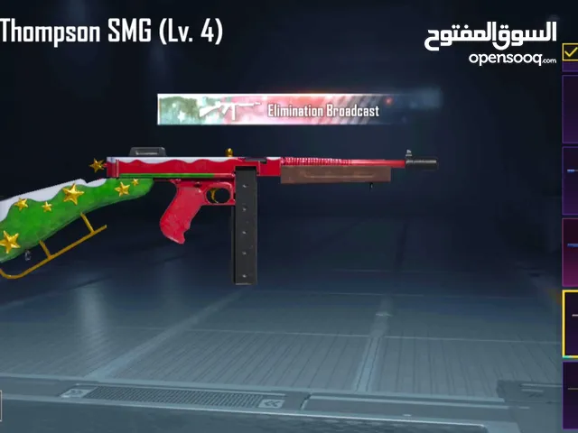 حساب ببجي للبيع او تبديل حساب حلو