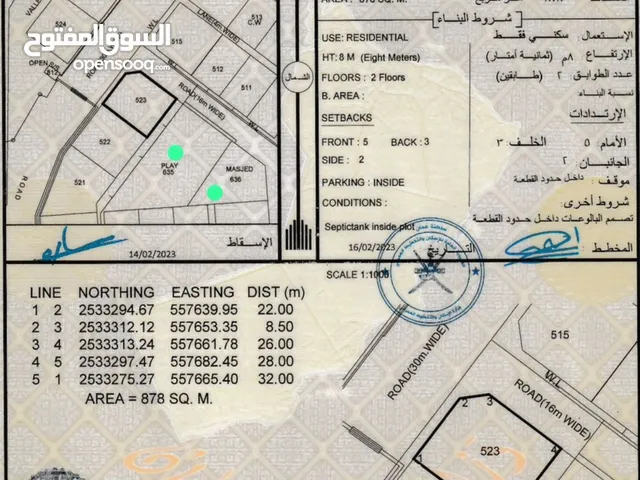 للبيع ارض سوبر كورنر بحي التراث الاولى بمساحة كبيرة