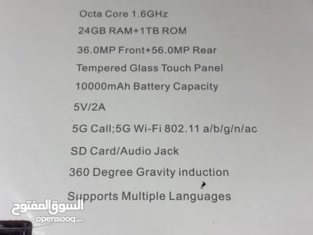 Others Not Defined 1 TB in Tripoli
