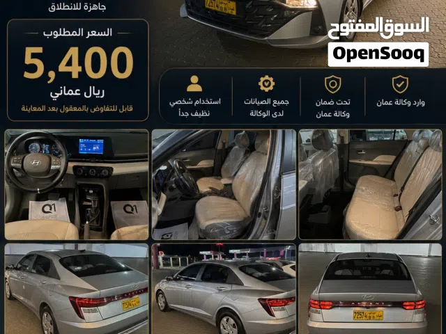 للبيع هيونداي أكسنت 2024 وكالة عمان