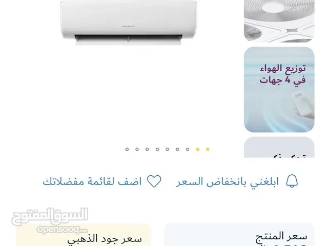 Classpro 0 - 1 Ton AC in Al Riyadh