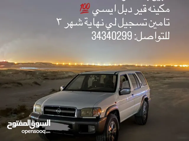 Used Nissan Pathfinder in Northern Governorate