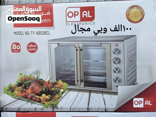 اوفن وساحبه