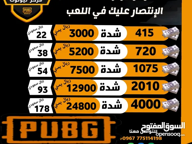 Pubg gaming card for Sale in Ibb