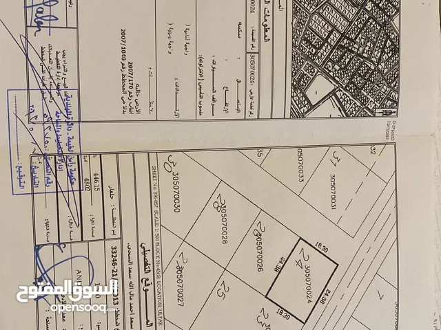 Residential Land for Sale in Ras Al Khaimah Julfar