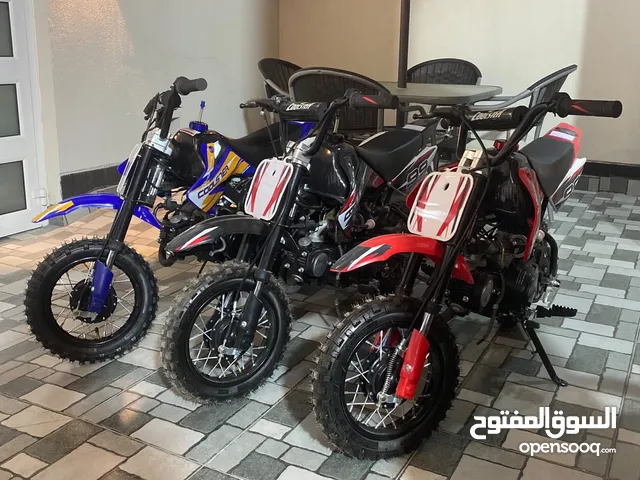 تريـل 70cc جديد