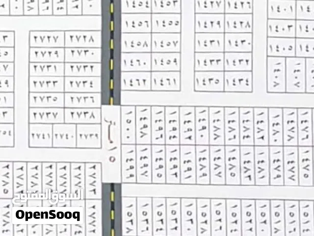 Commercial Land for Sale in Basra Zubayr