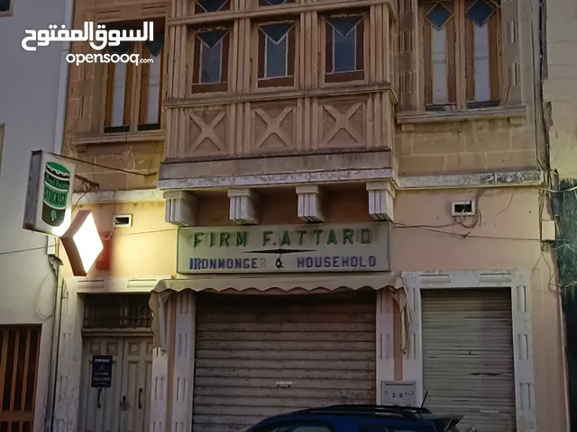 متوفر جميع أنواع العقارات في مالطا لمزيد الاستفسار التواصل علي الواتساب محمد