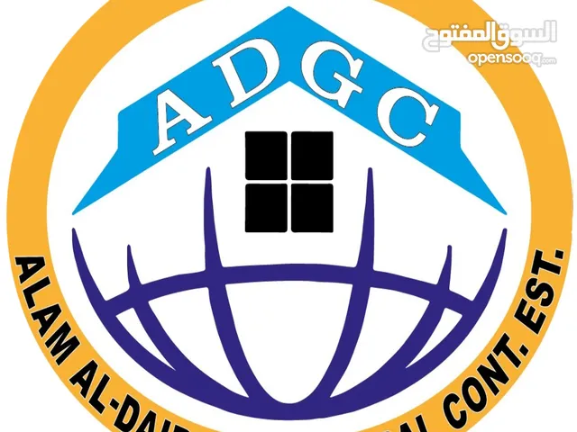 Al Alem Al Dairi General Contracting Est