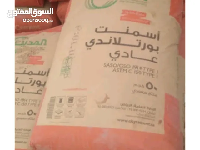 اسمنت الطائف للبيع لجميع انواع الأسمنت الأسود المدينه المتحده العربيه الصفوة ام القري