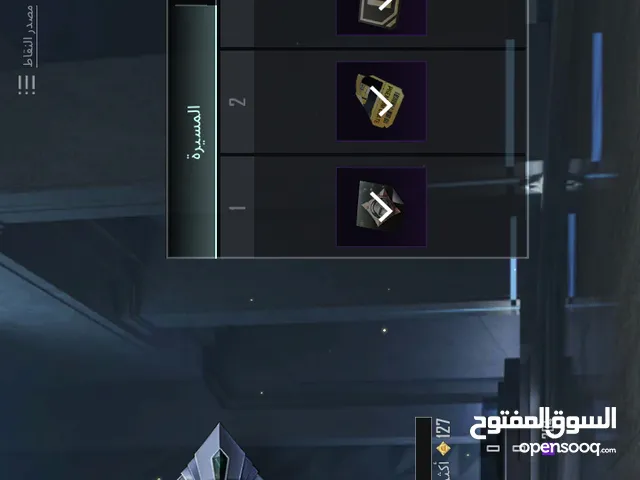 حساب ببجي للبيع