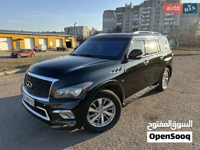 كت انفنتيq80 2015 زواق دار