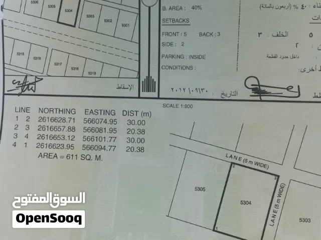 Residential Land for Sale in Al Batinah Al Masnaah