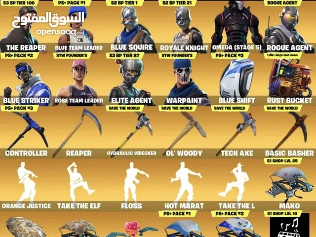 Fortnite Accounts and Characters for Sale in Al Wustaa