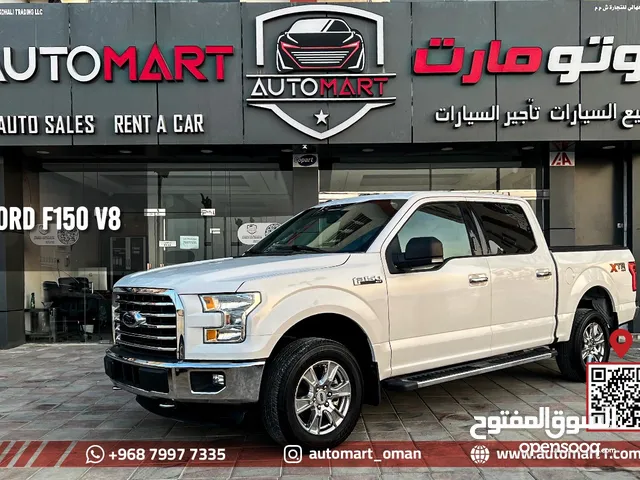 FORD F150 2017 V8 - قمه في النظافه - سياره ممتازه