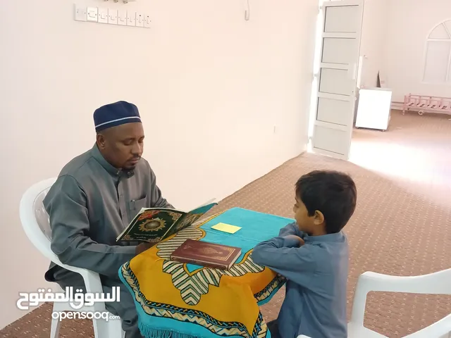 معلم القرآن الكريم متخصص في حلقات تحفيظ القرآن الكريم كل المستويات إجازات في الروايات والقراءات