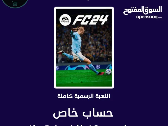 Fifa Accounts and Characters for Sale in Baghdad