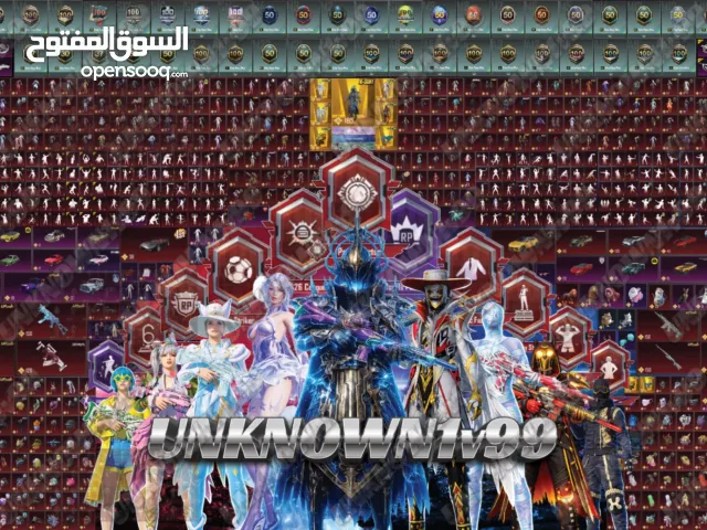 PUBG ACCOUNT FOR SALE